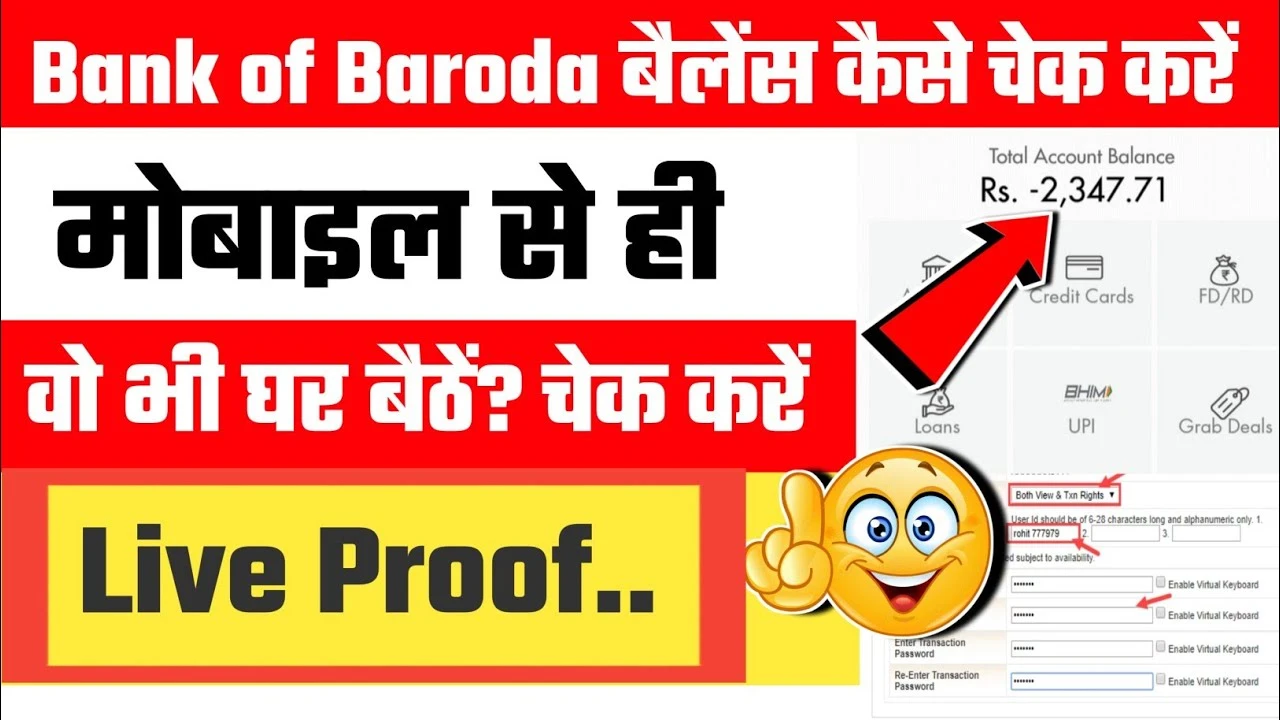 Bank of Baroda Balance Check