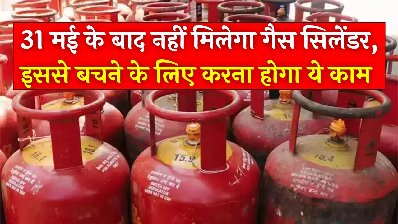 LPG Gas Cylinder