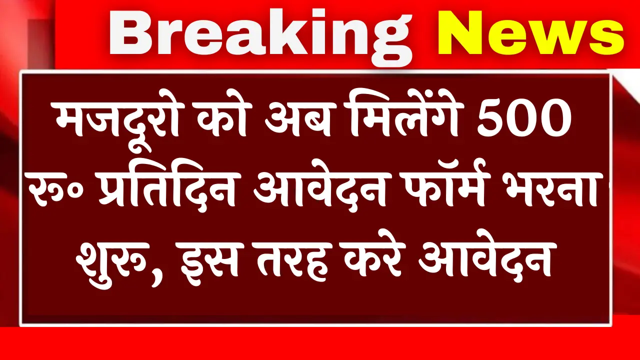 PM Vishwakarma